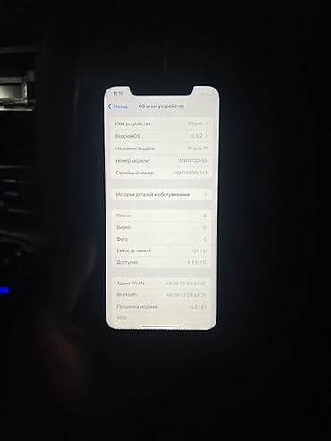 samsung note 11: IPhone 11, Б/у, 128 ГБ, Черный, 98 % — 2