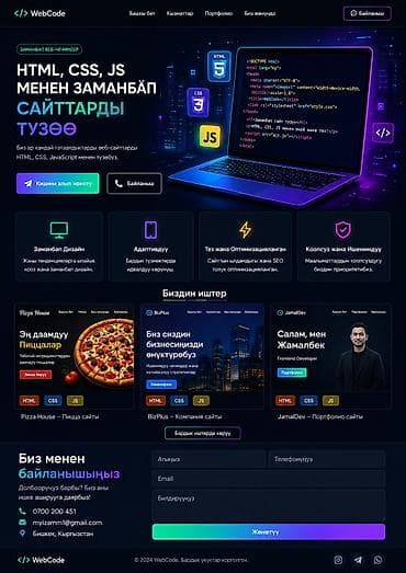 raspberry pi 4: Веб-сайты | Разработка — 1