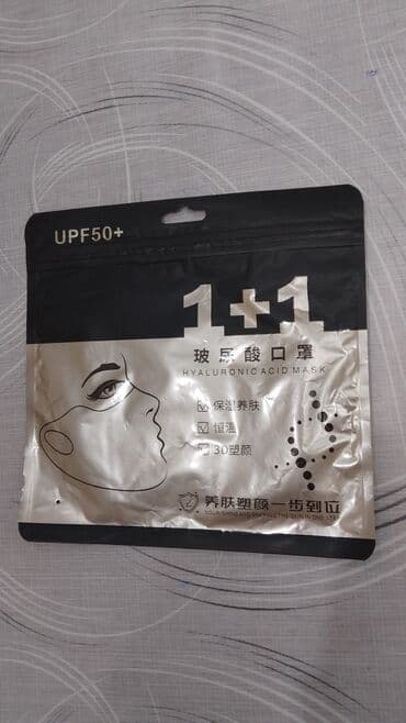 Маски медицинские: Представляем универсальную маску для лица, разработанную для защиты — 3