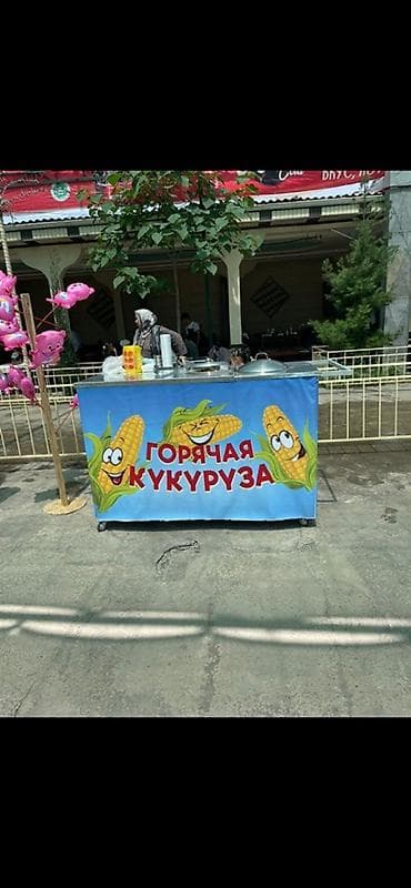Дом и сад: Кукуруза В розницу — 1