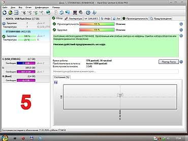 e3 1230v3: Накопитель, Б/у, Seagate, HDD, 512 ГБ, 3.5", Для ПК — 7