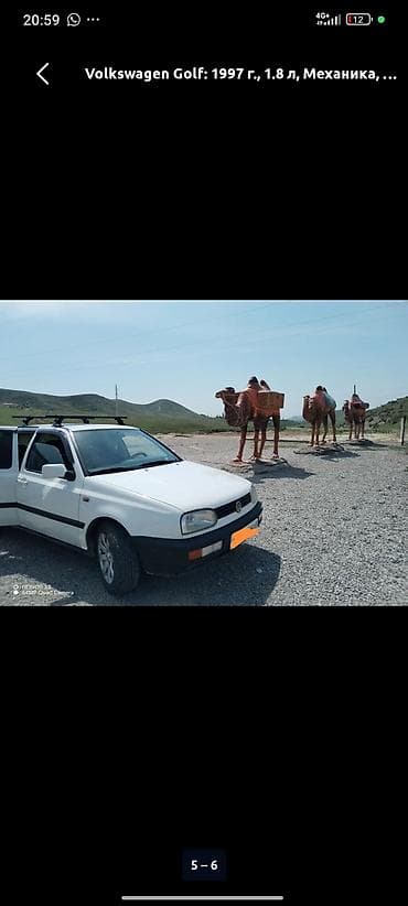 genesis 80: Volkswagen Golf: 1997 г., 1.8 л, Механика, Бензин, Хэтчбэк — 1