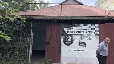 дом сатылат бишкек: Үй, 100 кв. м, 4 бөлмө, Менчик ээси, Косметикалык оңдоо — 2