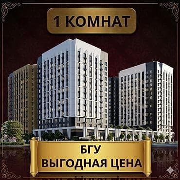 Квартиры: 1 комната, 45 м², Элитка, 17 этаж, Готовая ПСО (под самоотделку) — 1