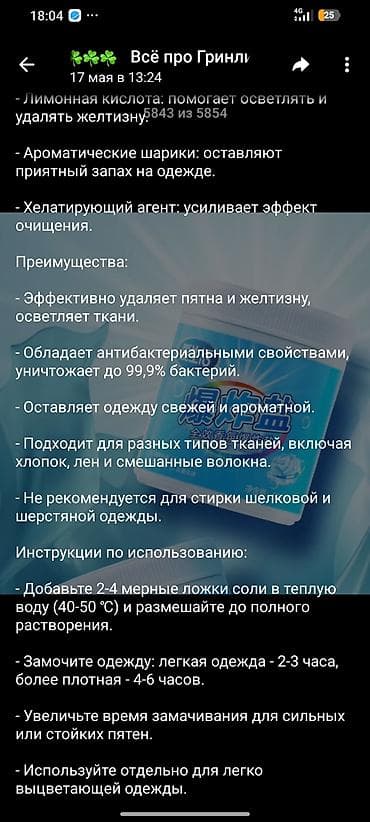 70 сом: Стоимость:550 сом — 3