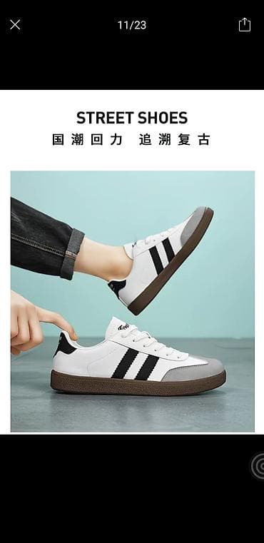 Кроссовки STREET SHOES - Стиль: уличный/ретро-винтаж - Верх: белый с