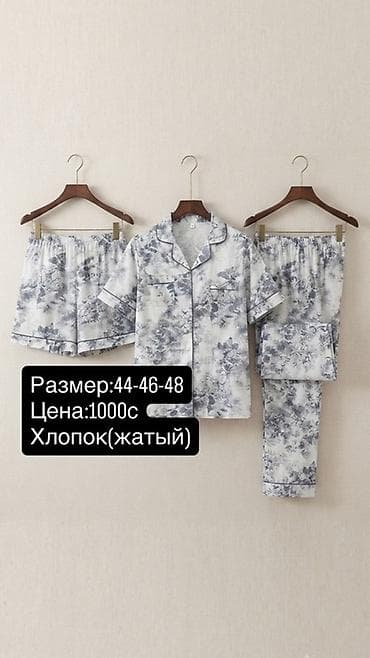 Личные вещи: Женские пижамные комплекты с длинным рукавом и брюками. Варианты и — 5