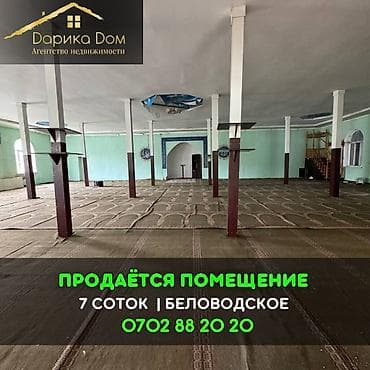 квадратный метр: 📌В Московском районе сдается в аренду коммерческое помещение площадью — 1
