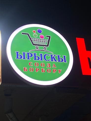 аренда машины киа к5: Safi print Делаем все виды наружных реклам Качественно и дешево — 4