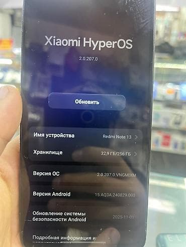 redmi note 1: Redmi, Redmi Note 13, 256 ГБ — 2