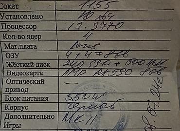 macbook pro 16 2014: Компьютер, ядер - 4, ОЗУ 8 ГБ, Для работы, учебы, Б/у, Intel Pentium, HDD — 3