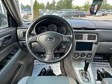 forester 2004: Subaru Forester: 2005 г., 2 л, Автомат, Газ — 1