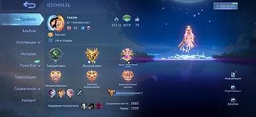 sony i pro: Аккаунт Mobile Legends: Bang Bang Отдам тока лично при встрече чтоб — 1