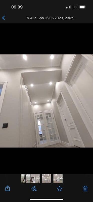 б у набор ключей: Толук оңдоо | Офистер, Батирлер, Үйлөр 6 жылдан ашык тажрыйба — 1