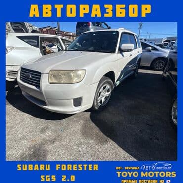 автозапчасти бишкек дордой: Авторазбор из Японии, все запчасти на данные модели в наличии — 5