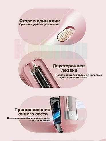 тример: Триммер — 2