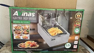 лампа керосиновая: Электрофритюрница Avinas AV-668Y - Тип: электрическая фритюрница — 2