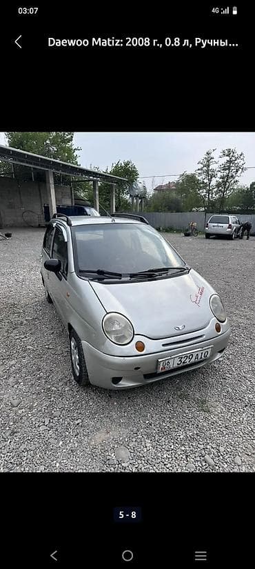 матиз аккумулятор: Daewoo Matiz: 2008 г., 0.8 л, Механика, Бензин, Хэтчбэк — 2