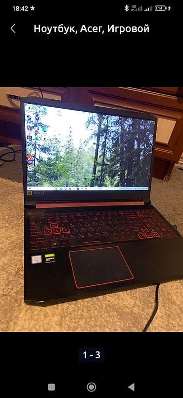 бу чехлы: Игровой ноутбук Acer (серия Nitro) обмен интересует. Основные — 2