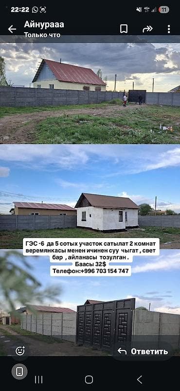 салон красоты услуги: 5 соток, Для строительства, Красная книга — 1