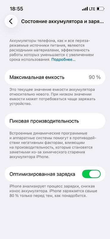 aiphone 6: IPhone 13 мини, синий цвет - Экран 6.1" Super Retina XDR (OLED) — 6