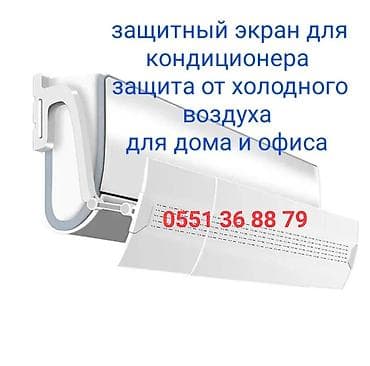 Бытовая техника: Сплит-система, Новый, 40-50 м², Инверторный — 6