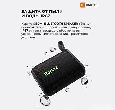 акустические системы xiaomi с микрофоном: Портативная Bluetooth колонка Xiaomi Redmi Bluetooth speaker — 6