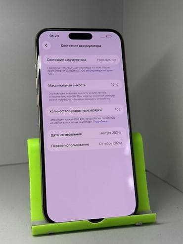 айфон 13 про макс оригинал: IPhone 16 Pro Max, Б/у, 512 ГБ, Natural Titanium, Коробка, 92 % — 6