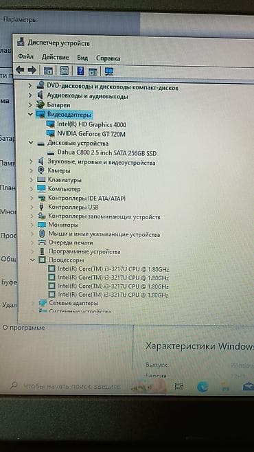 Ноутбуки Acer: Здравствуйте, продаю ноутбук в хорошем состоянии полностью рабочий — 6