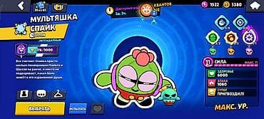 pubg ipad trigger: Набор игровых аккаунт-скинов/персонажей Brawl Stars (скриншоты с — 6