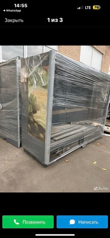 холодильных оборудований: Для напитков, Для молочных продуктов, Для мяса, мясных изделий, Б/у — 10