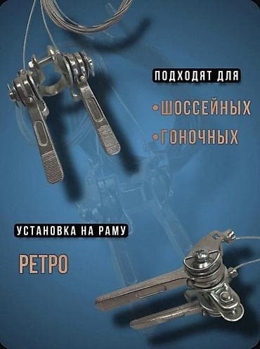 Велозапчасти: Ретро переключатели передач на вынос руля для велосипеда, пара. - — 2