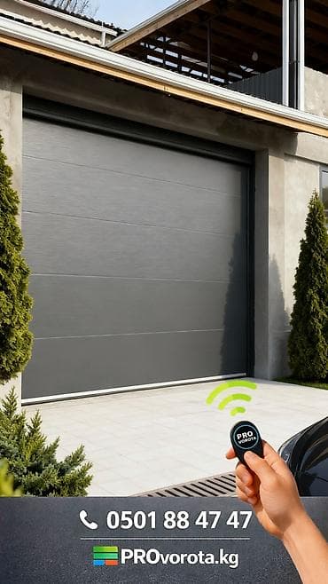 Секционные ворота: Автоматические, Alutech, Для склада, Для контейнера, Для паркинга, С калиткой, Оптом, Новый, Бесплатная установка — 2