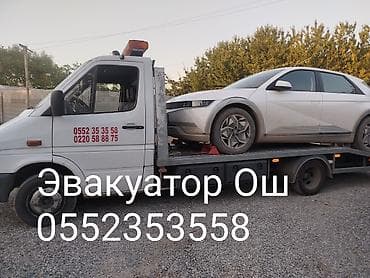 Кыймылдуу платформасы менен lalafo.kg да Кыймылдуу платформасы менен