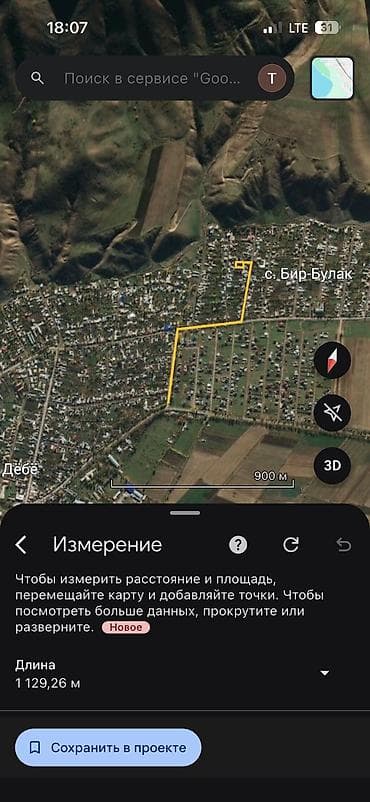 продаю дом с люксембург: 8 соток, Для строительства, Красная книга — 7