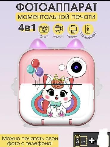 rtx a5000: 🤩Фотоаппарат моментальной печати 5‑в‑1🫶🏻🌹 Функции: - Фото, видео — 1
