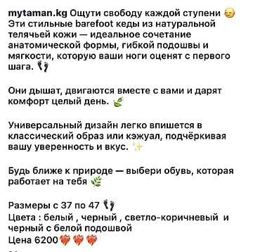 обувь для дома: Босоногая обувь от splay в 38 размере 
В идеальном состоянии — 3