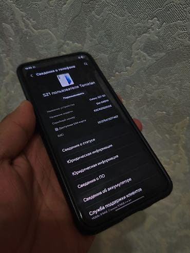 самсунг 5 с: Samsung Galaxy S21, Б/у, 256 ГБ, цвет - Белый, 1 SIM — 5