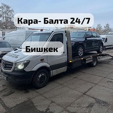 ысык куле: Көтөргүсү менен, Манипулятору менен, Кыймылдуу платформасы менен — 1