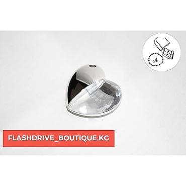 am 4: Оперативная память, Новый — 6