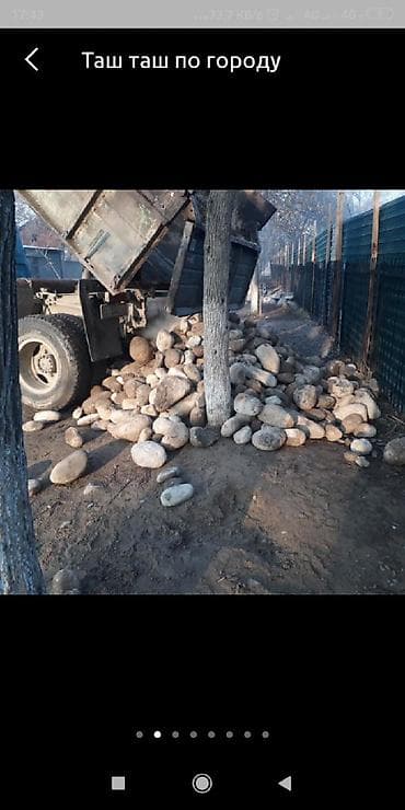 Галька: Таш Таш таш таш таш ташзил арзан зил камни зил ручная пагрузка — 2