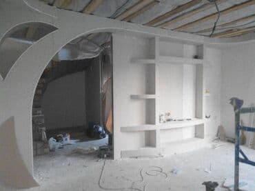 Ремонт под ключ | Офисы, Квартиры, Дома | Больше 6 лет опыта Вид
