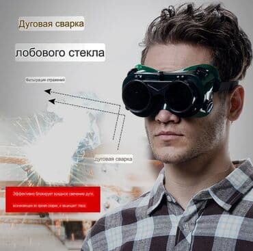 шлем сварочный: -#сварочные очки #сварочная маска #маска хамелеон #сварка #защита — 6