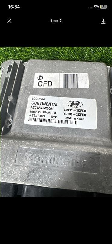 neta u pro: Блок управления двигателем (ECU) Hyundai/Kia Оригинальный номер — 2