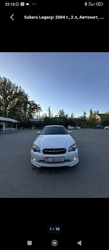 субару легаси двигатель: Subaru Legacy: 2004 г., 2 л, Автомат, Бензин, Седан — 2