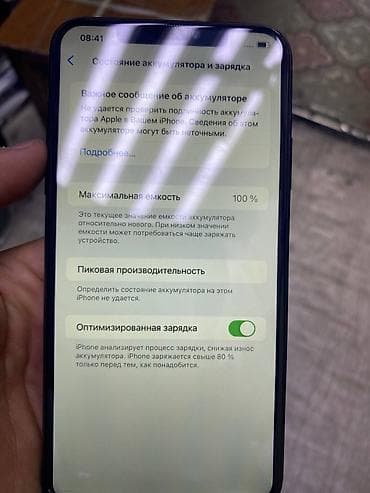 16e iphone: IPhone 11 Pro Max, Б/у, 256 ГБ, Space Gray, Защитное стекло, Чехол, Кабель, 100 % — 3