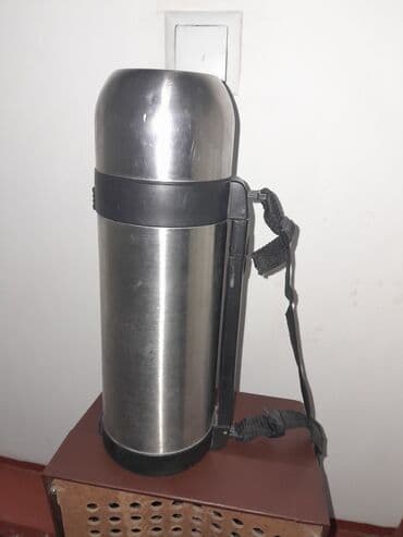 гдз по кыргыз тили 8 класс с ибрагимов: Термос . город ош — 1