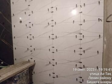 Дизайн, проектирование: Кафель Койом 1000 сом шпаклёвка тартам 120 ламинат 250 — 1