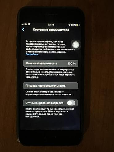 Техника жана электроника: IPhone 7, 128 гб черный (Black) - Экран кнопка Home с Touch ID. - — 4