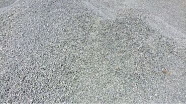 семена комнатных цветов в бишкеке: Смесь щебень и отсев, Чистая, Для фундамента, Зил — 1